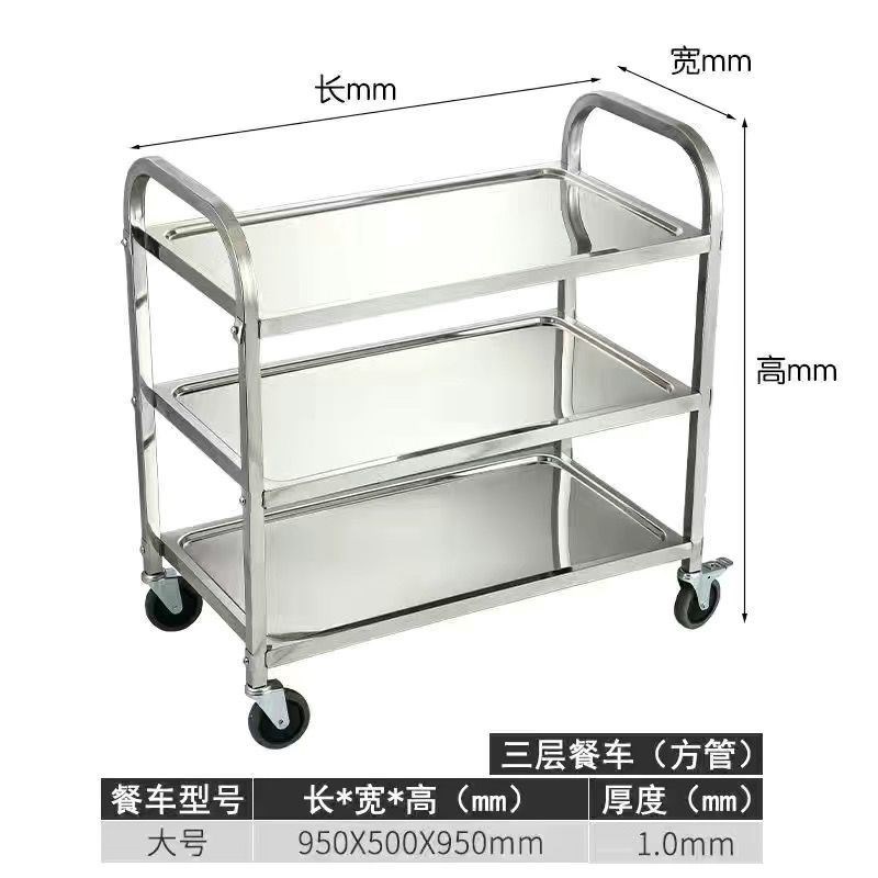 加厚不锈钢餐车小推车二三层酒店商用餐厅传菜车移动摆摊收碗车