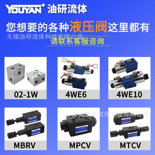 DG5V-7 H8C液压DG4V-3-2C-M-U-H7电磁6C阀DG4V-5-2A 0C 2A DG4SM