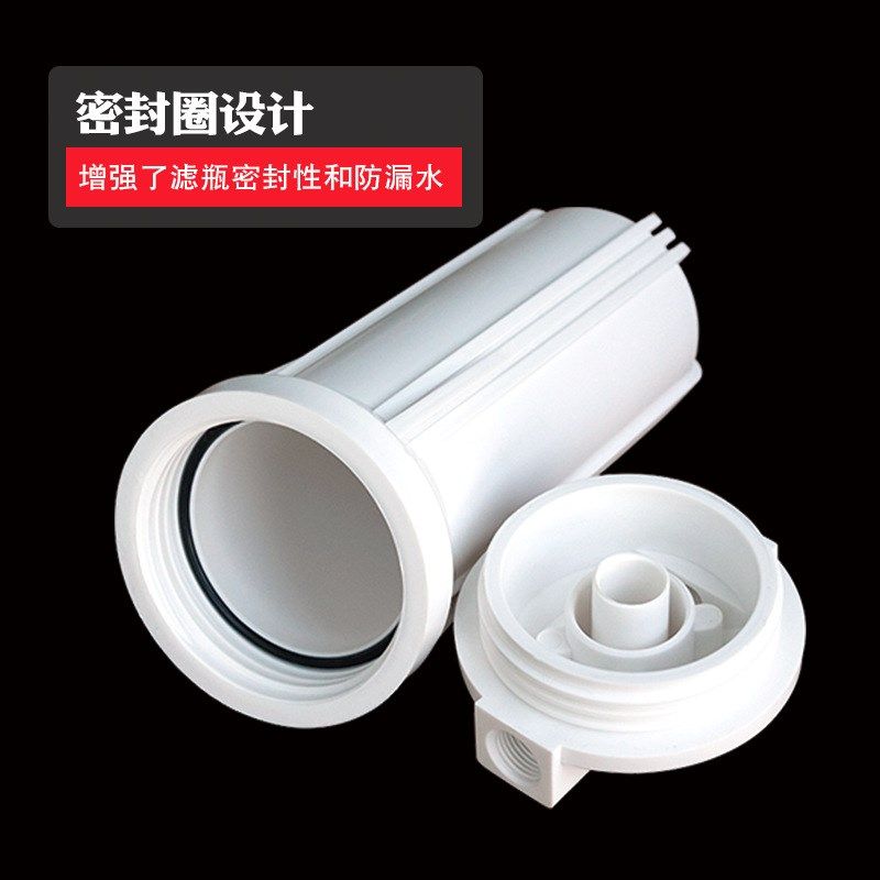 10寸滤瓶前置过滤器家用净水器透明瓶4分2分pp棉滤芯配件通用滤桶