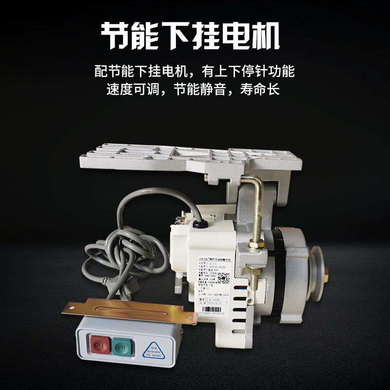 自动直驱针车普通平缝机8700高速平车工业缝纫机家用缝纫机电动