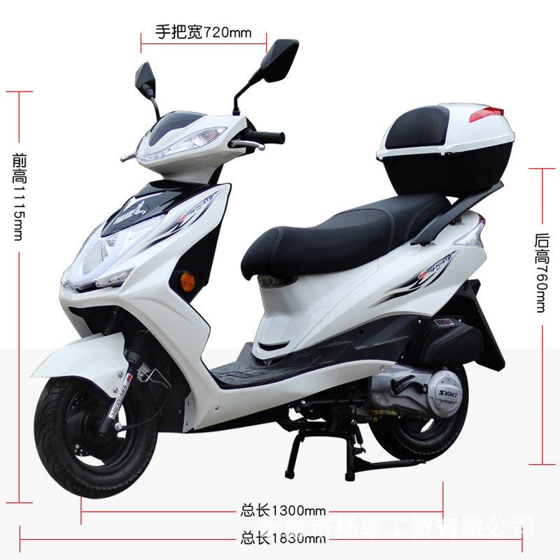 新迅鹰摩托车国四电喷成人两轮燃油车125CC可上牌踏板车工厂