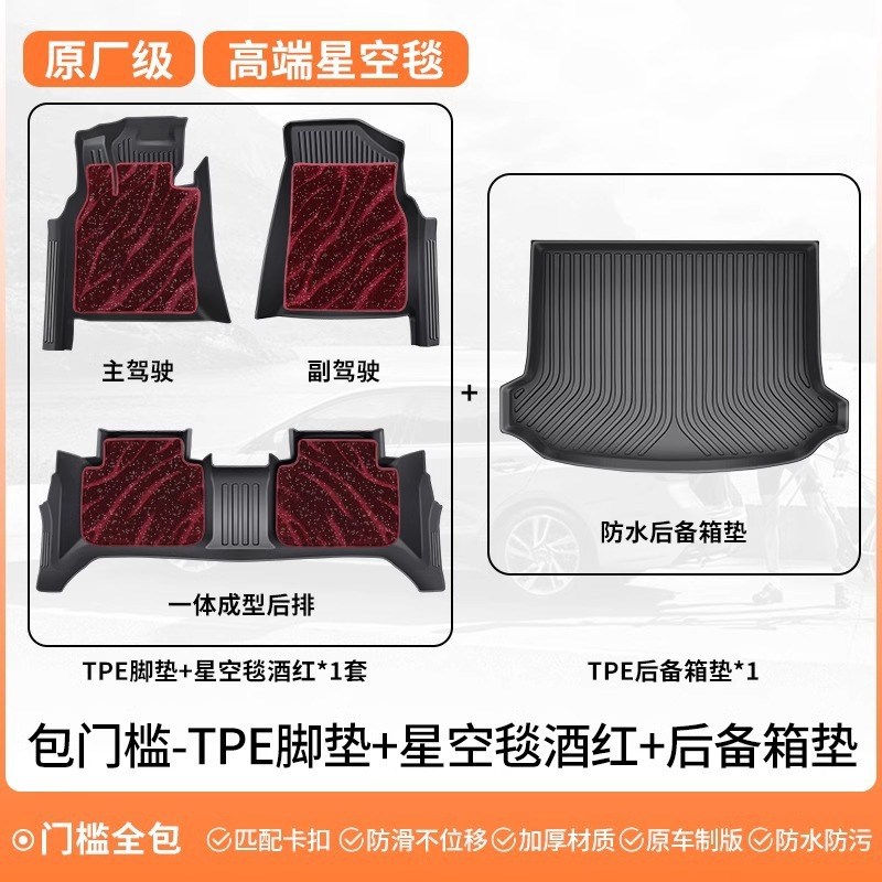 沃尔沃XC60脚垫全包围专用汽车用品车内装饰改装配件专用TPE地垫