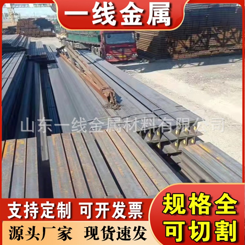 工字钢厂家现货 建筑桥梁工程用工字钢Q235B工字钢高强度型材