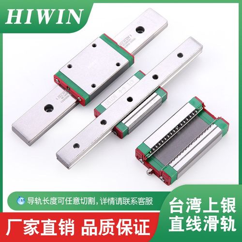 HIWIN台湾上银直线导轨滑块WEW21CC WEW27CC WEW35CC 加宽型滑块