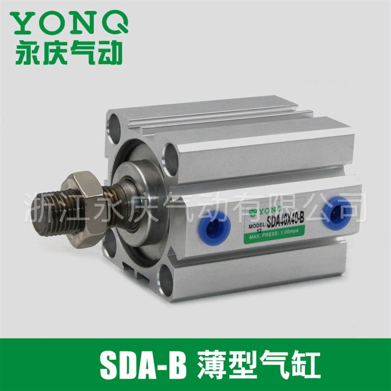 薄型气缸外牙外螺纹SDA20X10X20X30X40X50X60X70-B气缸