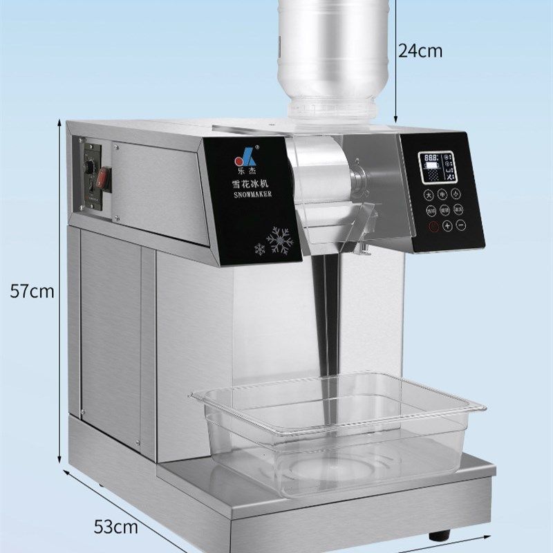 商用雪花绵绵制冰机全自动多功能智能碎冰机沙冰机噗噗冰雪花冰机