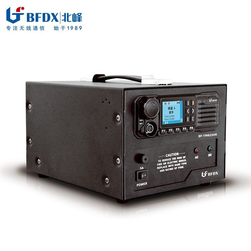 bfdx北峰大功率无线中转台/转信基地台对讲机放大器中继台TM8250R