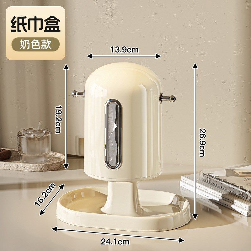 纸巾盒高级感家用客厅2025新款轻奢中古风茶几玄关收纳架抽纸盒,收纳整理,纸巾盒,淘宝优惠券,粉丝福利购,淘宝优惠卷