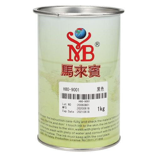 直销马来宾H85移印丝印油墨玻璃金属陶瓷电镀UV喷漆面油墨黑白色