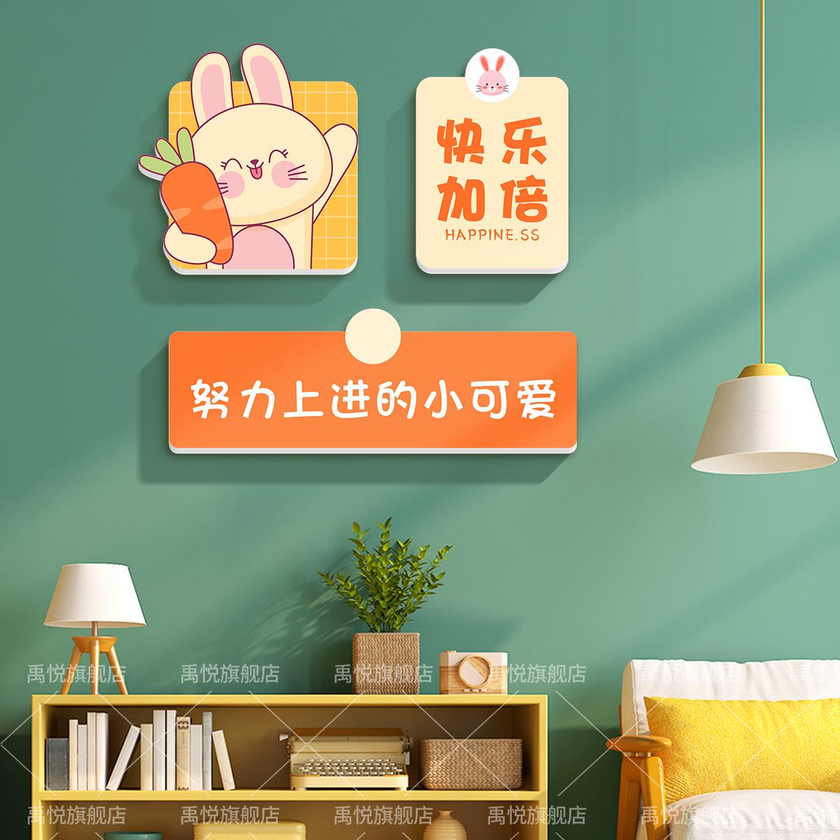 网红女生卧室客厅墙面装饰品 房间布置床头背景遮丑贴画定制
