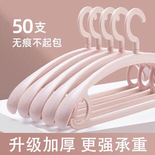 无痕防滑防肩角衣撑子晾衣服挂架 加粗加厚衣架家用挂衣2024新款
