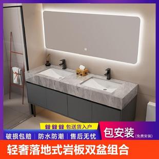 岩板双盆浴室柜组合洗手洗脸公共卫生间洗漱台池盆柜 轻奢落地式