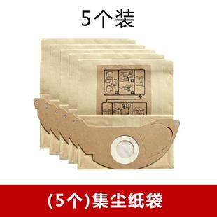 MV2集尘袋 5个装 适配吸尘器配件垃圾纸袋WD2250 A2004 A2054