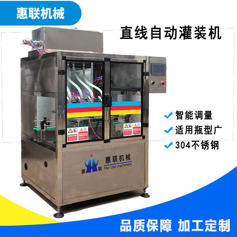 6头全自动直列式桶装酒灌装机散装大桶白酒灌装机械厂家加工定制