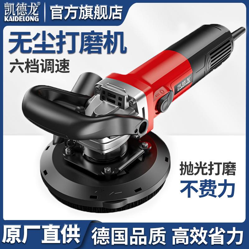 刨墙机铲墙皮神器粗刨机磨墙机腻子电动无尘水泥地面打磨机
