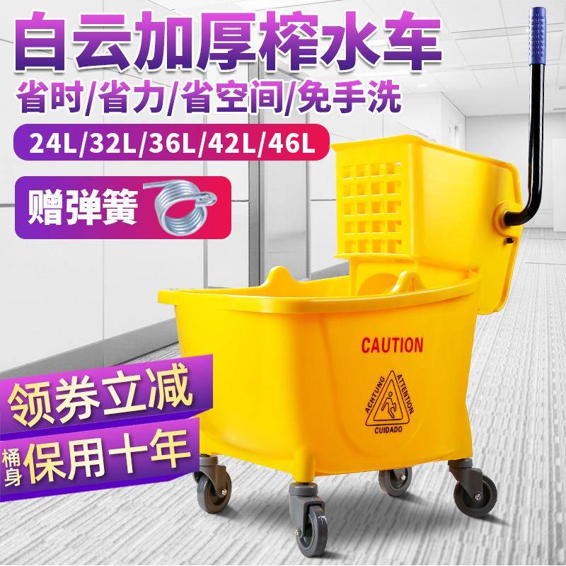 榨水车拖把桶商用挤水车免手洗酒店挤干桶地拖桶压水墩布清洁