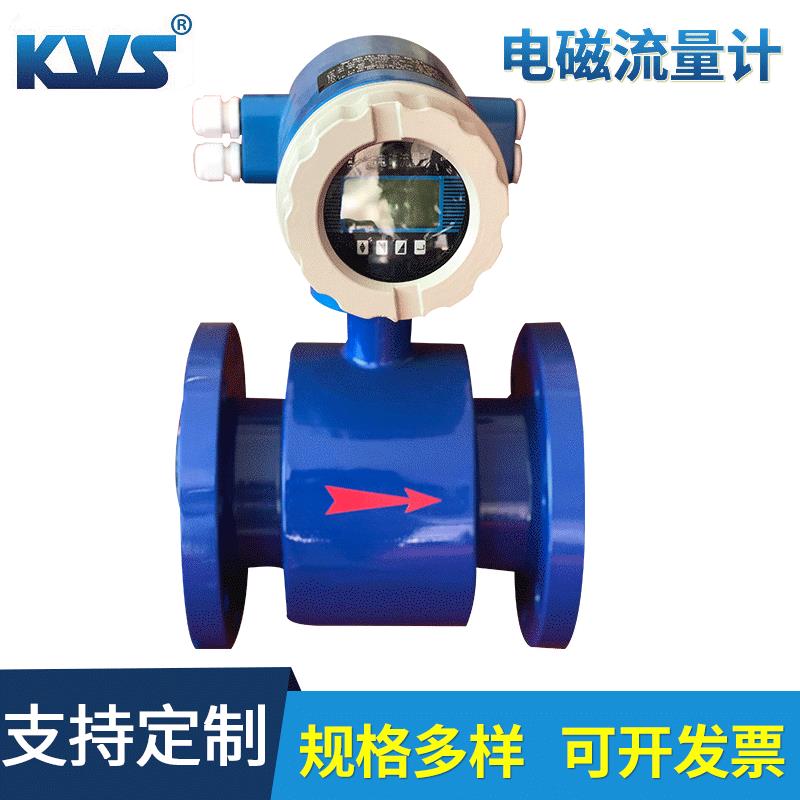 LDBE智能电磁流量计废水泥浆液体污水流量计一体式电磁流量计