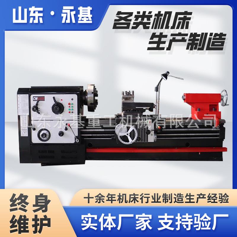 供应车床CW6180B*2000重型车床CW6180卧式机床普通车床