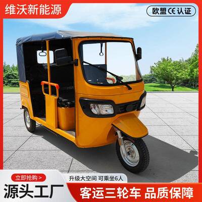 厂家电动嘟嘟车客运三轮车电动三轮载客载人景区观光车