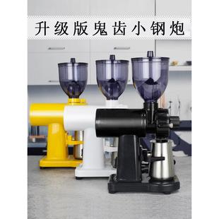 磨豆机 鬼齿小钢炮手冲单品意式 家用打粉碎机电动磨咖啡豆研磨机