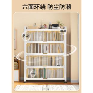 家用钢制书柜绘本架落地储物柜展示架防尘书架客厅收纳多层置物柜