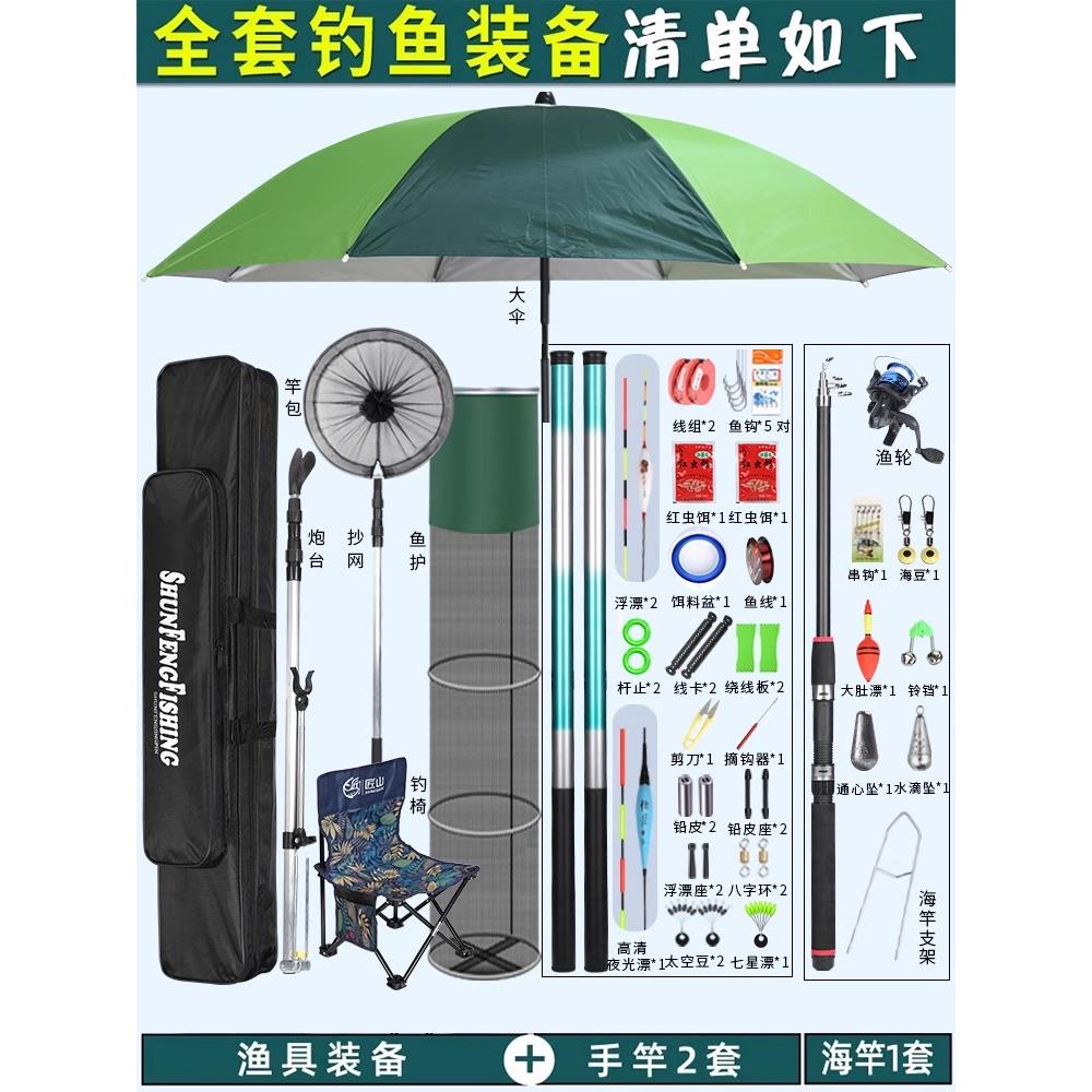 手竿全套装组合鱼竿新手钓鱼竿套装渔具用品鱼杆钓鱼装备手杆一套