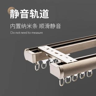 单轨双轨直轨路轨滑 包邮 超静音轨道铝合金特厚窗帘窗帘杆顶装 侧装