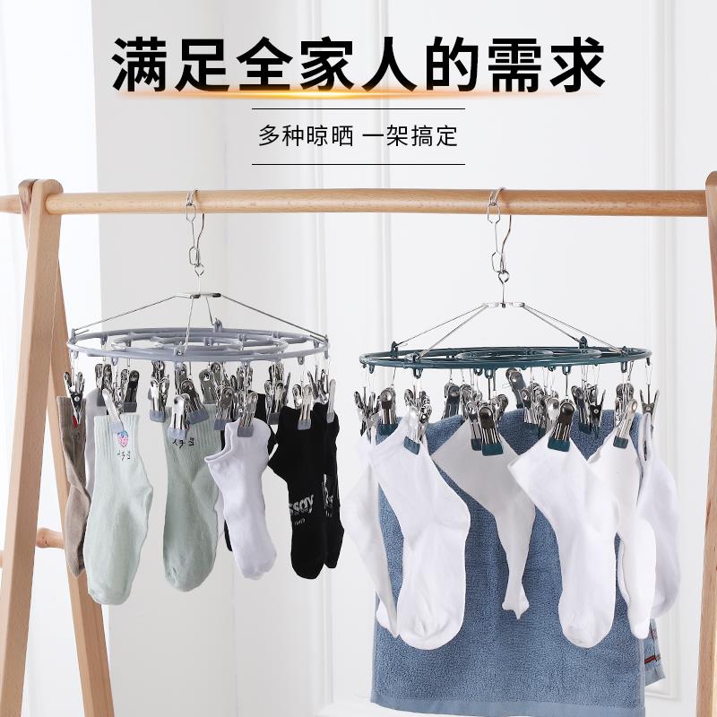 不锈钢晾衣架家用多功能晒袜多夹子挂钩晾衣夹挂衣袜架晾晒神器
