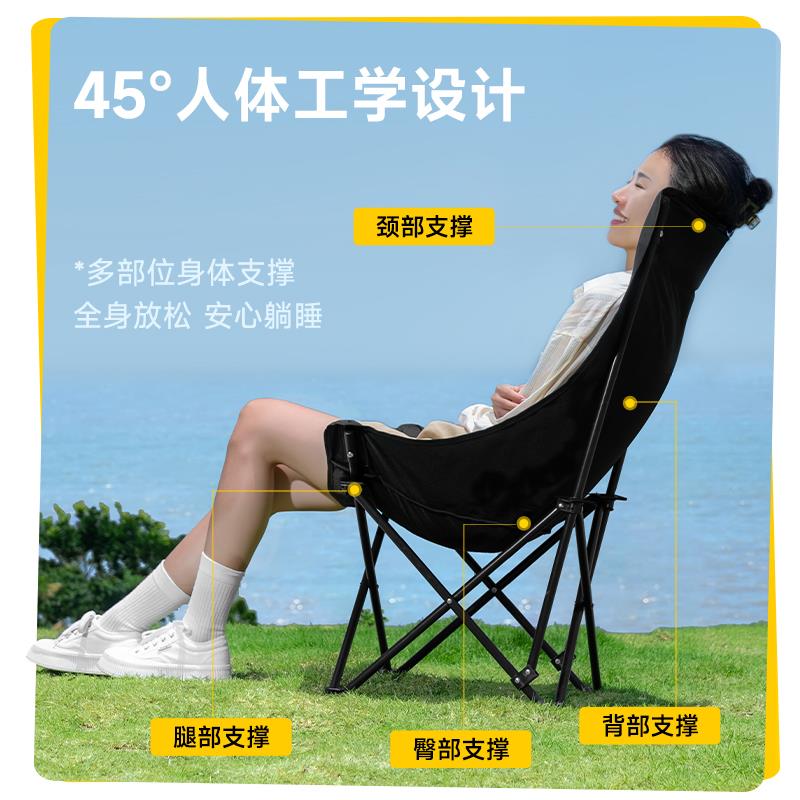 户外加高靠背月亮椅子可折叠懒人椅马扎写生椅露营钓鱼椅子沙滩椅