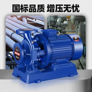 管道离心泵耐高温冷热水工业循环泵自吸增压泵大流量380V ISW卧式