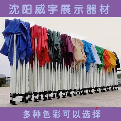 户外广告帐篷四角折叠伸缩四脚遮阳棚摆摊防雨棚遮阳旱伞避雨大伞