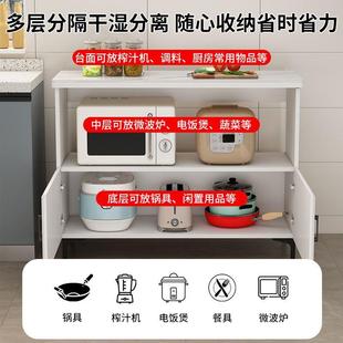 厨房置物架落地岩板切菜桌家用微波炉烤箱多功能储物柜餐边柜橱柜
