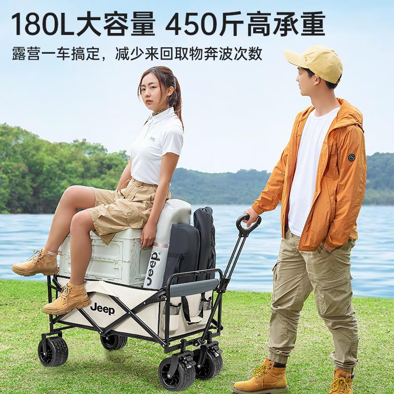 jeep吉普户外露营车可折叠推车大号营地车野餐拖车手拉摆摊小推车