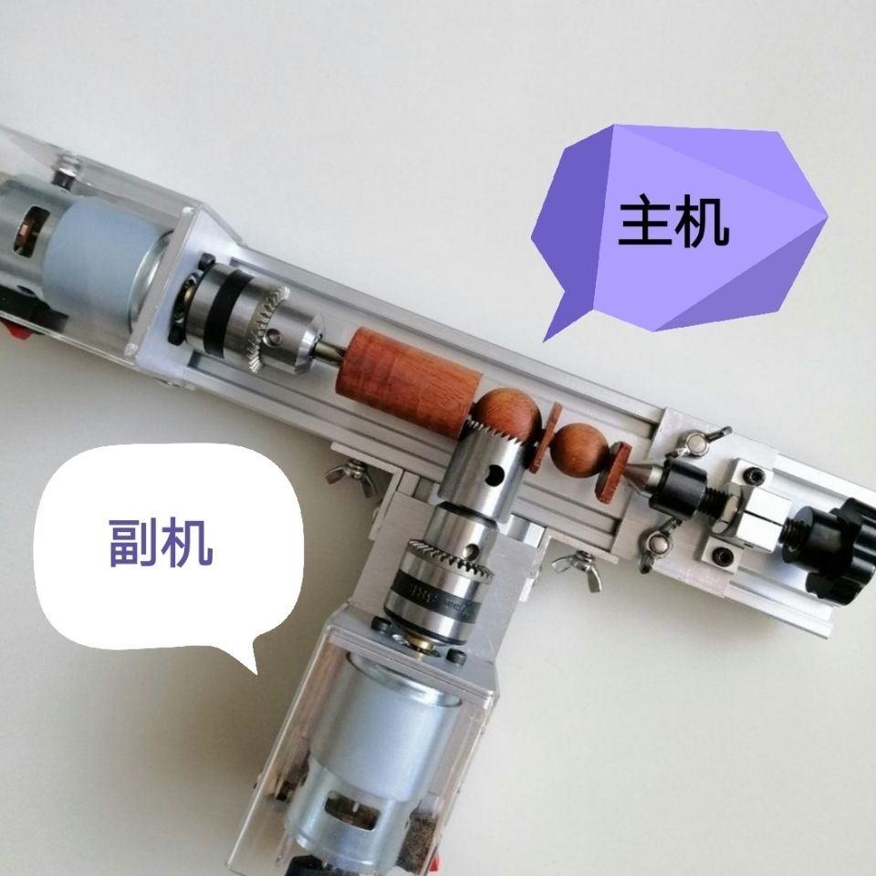 小型车珠子机器微型佛珠机迷你车床文玩圆珠手串抛光机打磨钻孔