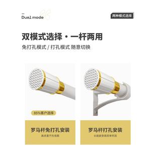 方式 免打孔伸缩窗帘杆子两种安装 加厚送支架固定器多用途晾衣架杆