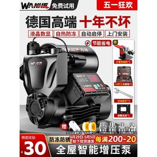 增压泵家用全自动静音全屋自来水管道抽水机加压泵220v小型自吸泵