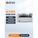電動臥式 拉力測試臺數(shù)顯推拉力計測試儀拉伸試驗機壓力測力儀