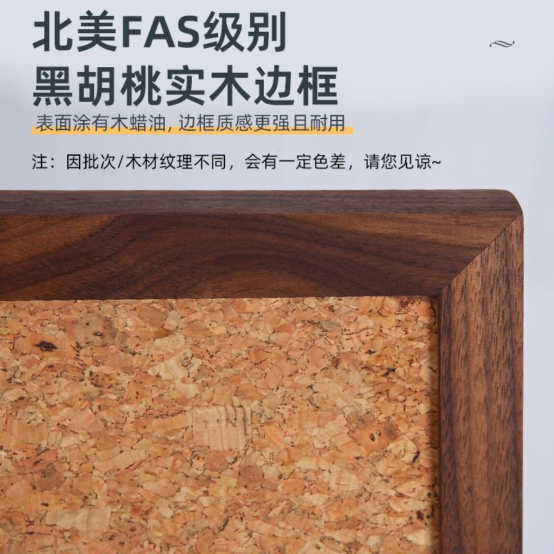 Brandland黑胡桃实木框碎花软木板拍立得照片墙背景板相片展示墙