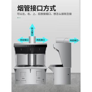 柴火集成灶家用无烟柴火灶双灶一体灶不锈钢商用节能省柴农村土灶