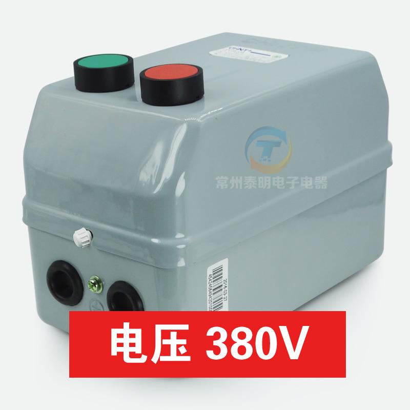 正泰QC36-10TA电磁启动器380V三相20A磁力起动带控制按钮开关10KW
