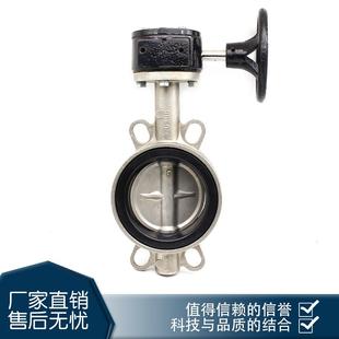 16P手动阀门304不锈钢阀体DN506580100 不锈钢涡轮对夹蝶阀WD371X