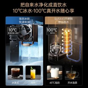 饮水机家用直饮机冷热净水器矿泉免安装 政府补贴 宜盾普即热式