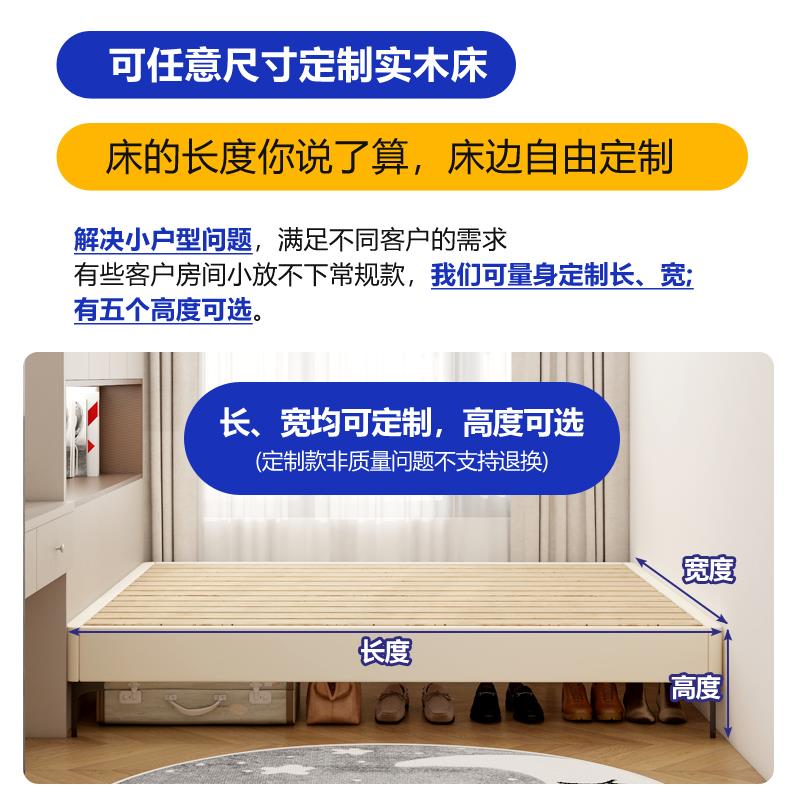实木无床头床排骨架子床架现代简约榻榻米卧室床架子省空间定制床