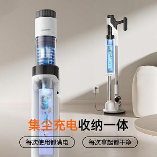 UWANT友望自动集尘吸尘器家用大吸力无线手持轻量绿光显尘V300
