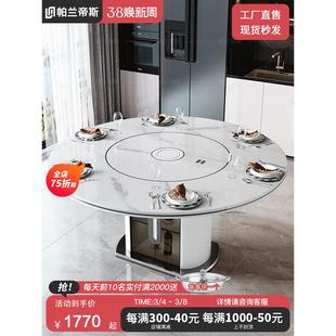 岩板圆形餐桌多功能可伸缩餐桌带电磁炉暖菜转盘家用餐桌 2024新款