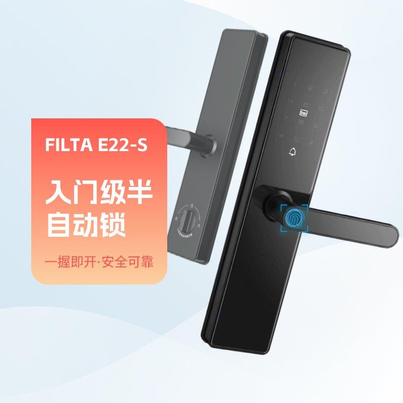 小凡E22指纹密码锁智能家用防盗门密码锁智能门锁电子锁包邮