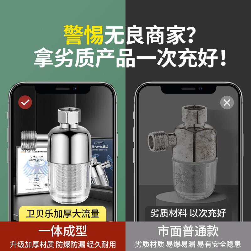 扫地机器人前置过滤器不用换芯的不锈钢净水器家用自来水净化阻垢