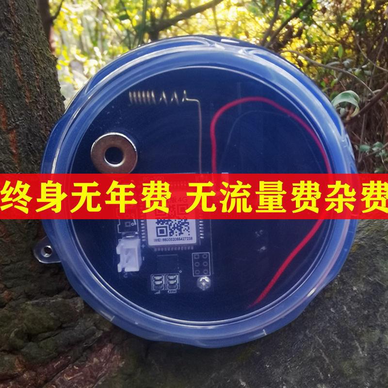 深山养蜂箱报警器户外远程自动打电话提醒果园养殖鱼塘钓鱼报警器