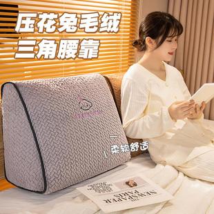 新款 卧室床头靠垫软包大靠背宿舍床上看书护腰抱枕靠枕可拆洗冬季