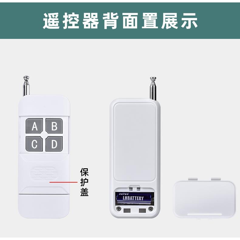 大功率遥控器 无线遥控器1527芯片百万组编码器 KGS-1000-4